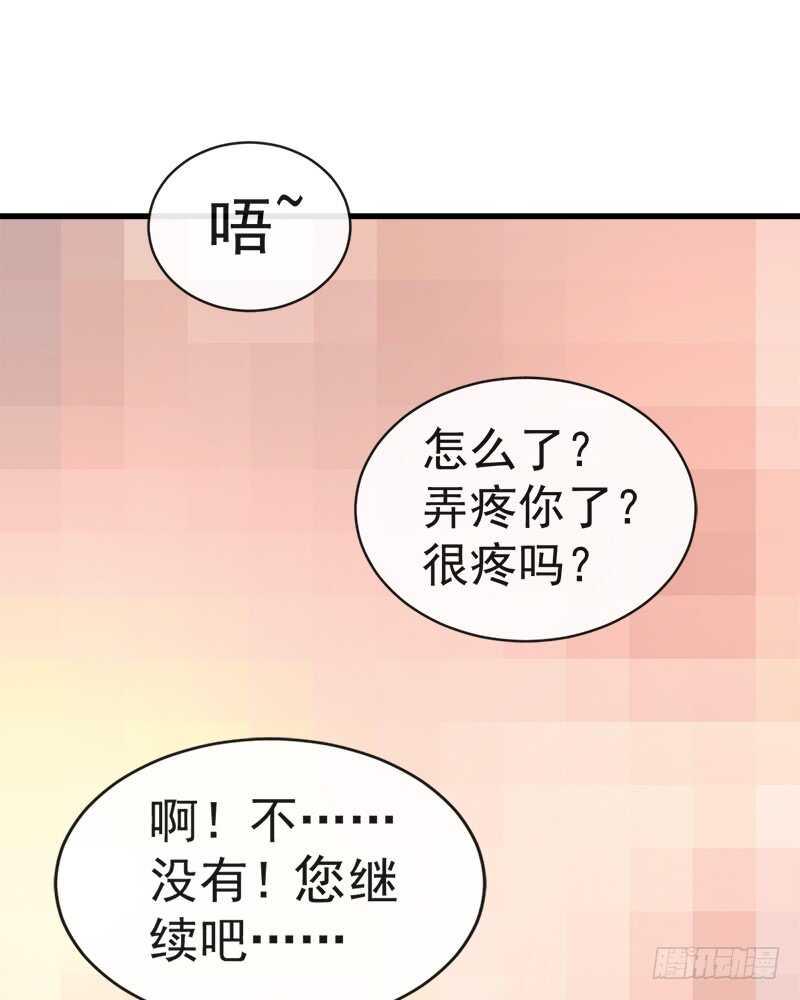 霸道总裁轻点爱韩漫全集-第29话 有你而温暖无删减无遮挡章节图片 