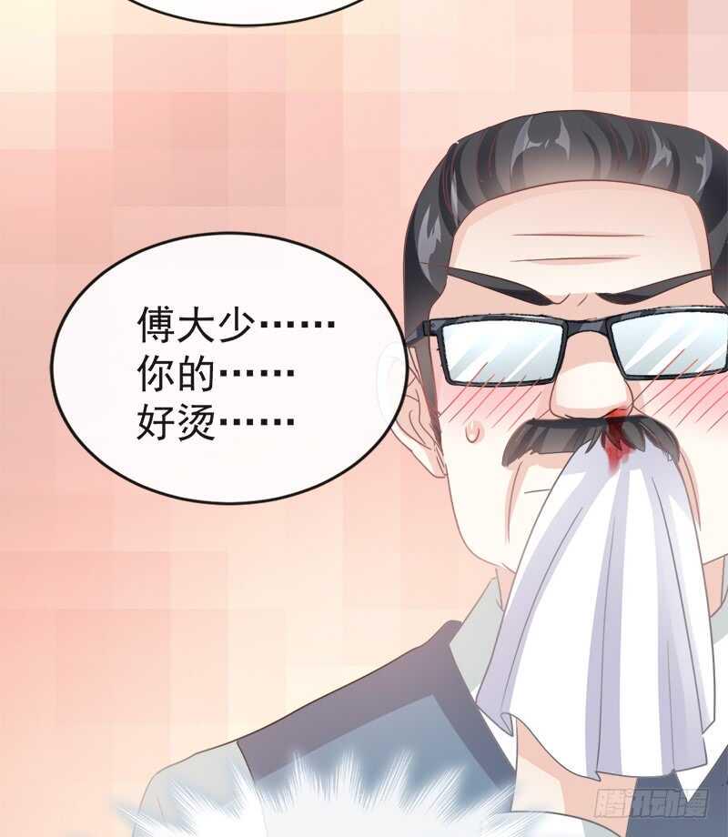 霸道总裁轻点爱韩漫全集-第29话 有你而温暖无删减无遮挡章节图片 