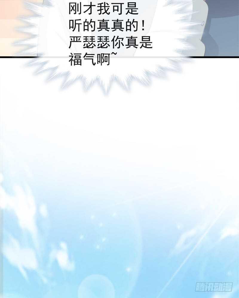 霸道总裁轻点爱韩漫全集-第29话 有你而温暖无删减无遮挡章节图片 