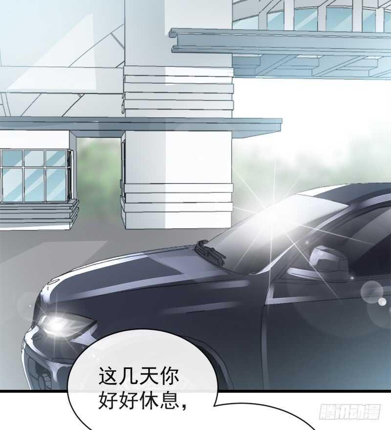 霸道总裁轻点爱韩漫全集-第29话 有你而温暖无删减无遮挡章节图片 