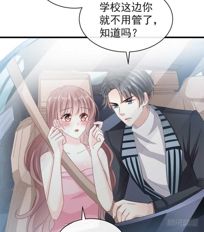 霸道总裁轻点爱韩漫全集-第29话 有你而温暖无删减无遮挡章节图片 