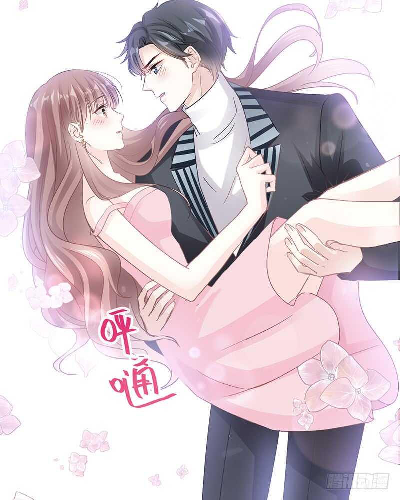 霸道总裁轻点爱韩漫全集-第29话 有你而温暖无删减无遮挡章节图片 