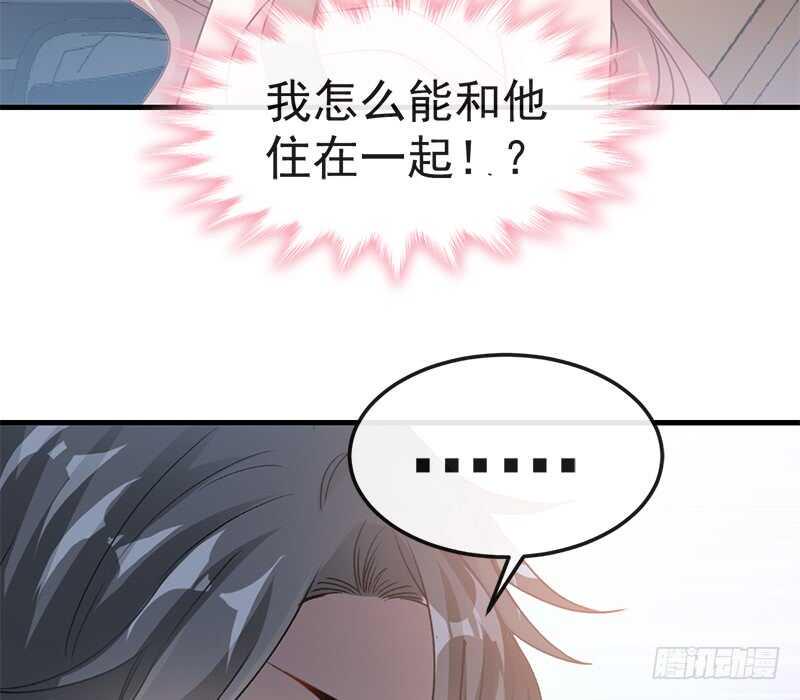 霸道总裁轻点爱韩漫全集-第29话 有你而温暖无删减无遮挡章节图片 