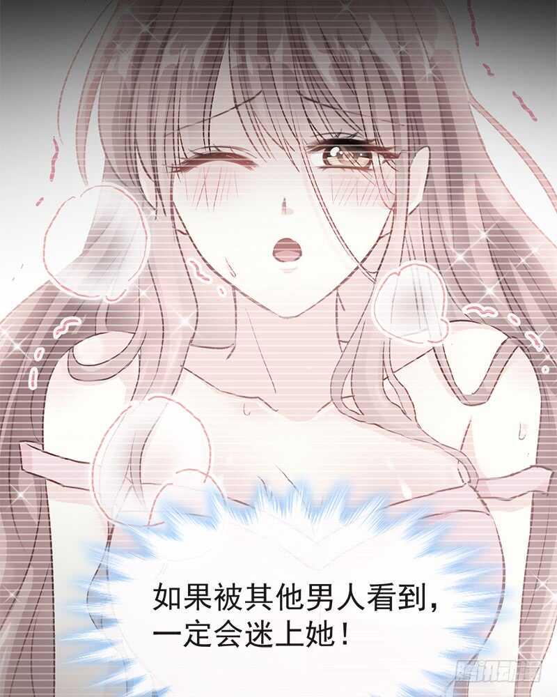 霸道总裁轻点爱韩漫全集-第29话 有你而温暖无删减无遮挡章节图片 