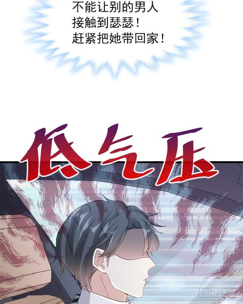 霸道总裁轻点爱韩漫全集-第29话 有你而温暖无删减无遮挡章节图片 