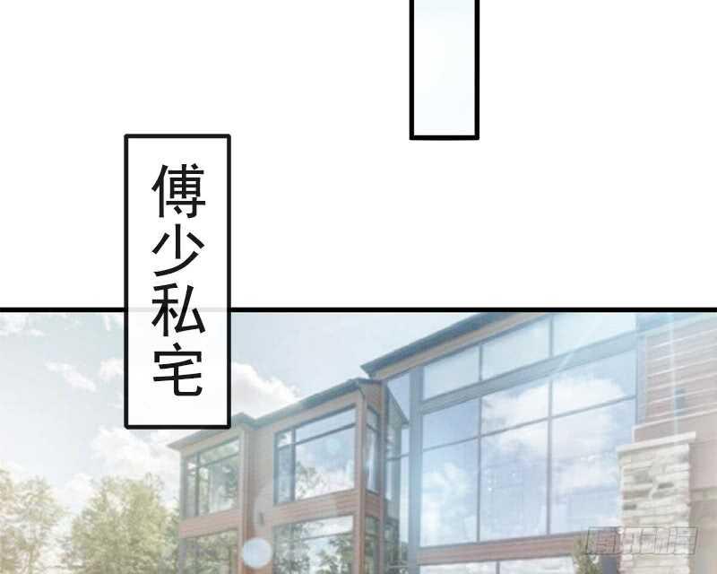 霸道总裁轻点爱韩漫全集-第29话 有你而温暖无删减无遮挡章节图片 