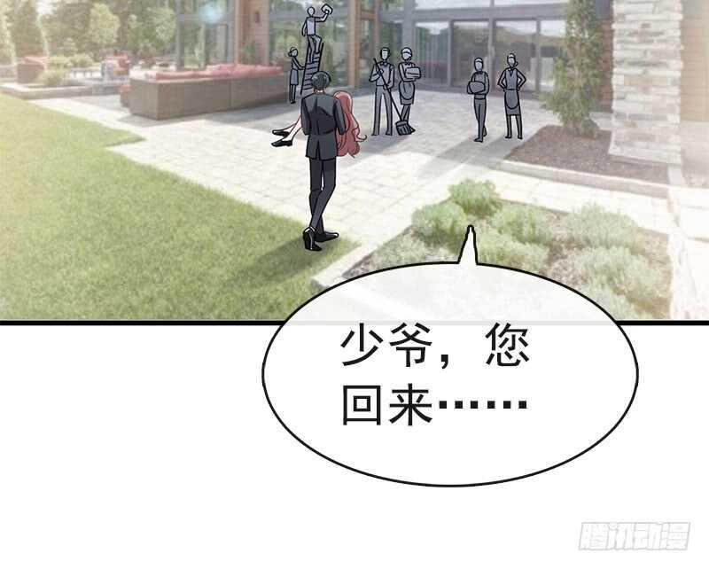 霸道总裁轻点爱韩漫全集-第29话 有你而温暖无删减无遮挡章节图片 