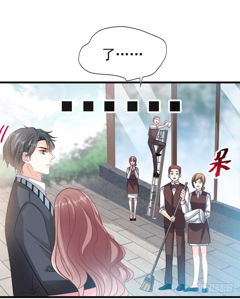 霸道总裁轻点爱韩漫全集-第29话 有你而温暖无删减无遮挡章节图片 