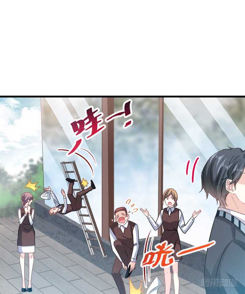 霸道总裁轻点爱韩漫全集-第29话 有你而温暖无删减无遮挡章节图片 