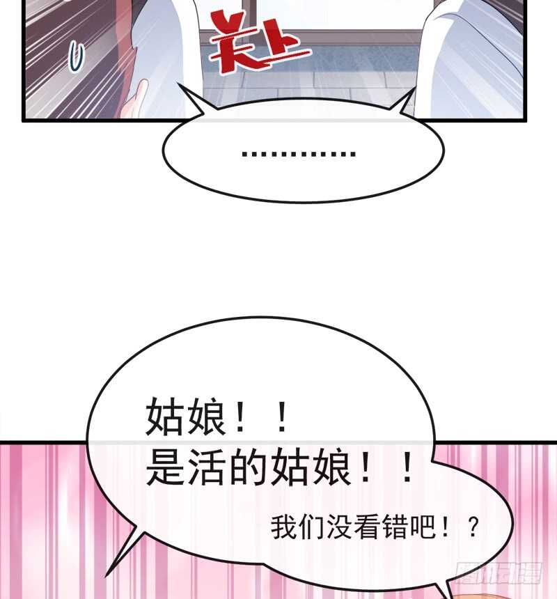 霸道总裁轻点爱韩漫全集-第29话 有你而温暖无删减无遮挡章节图片 