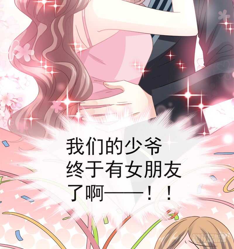 霸道总裁轻点爱韩漫全集-第29话 有你而温暖无删减无遮挡章节图片 
