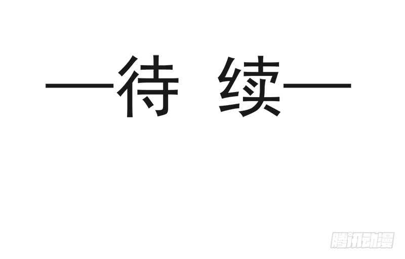 霸道总裁轻点爱韩漫全集-第29话 有你而温暖无删减无遮挡章节图片 