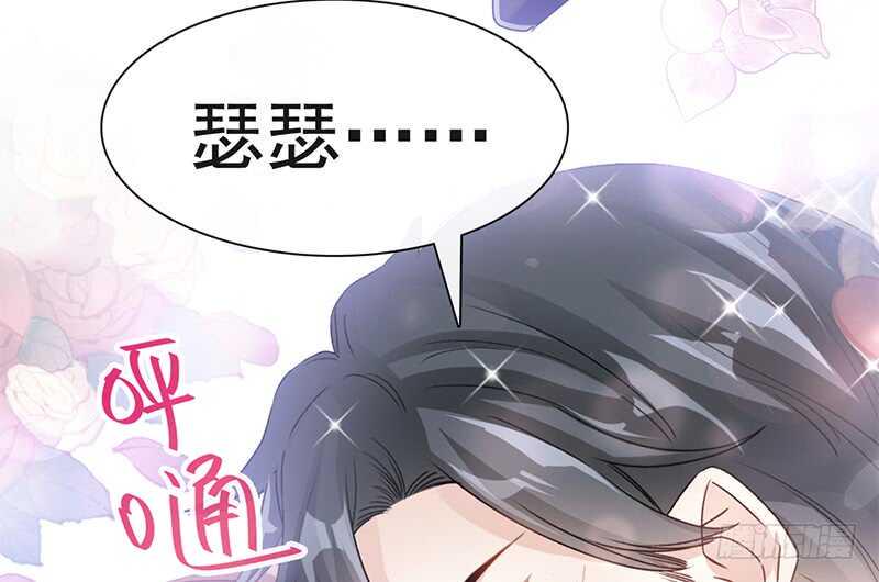 霸道总裁轻点爱韩漫全集-第29话 有你而温暖无删减无遮挡章节图片 