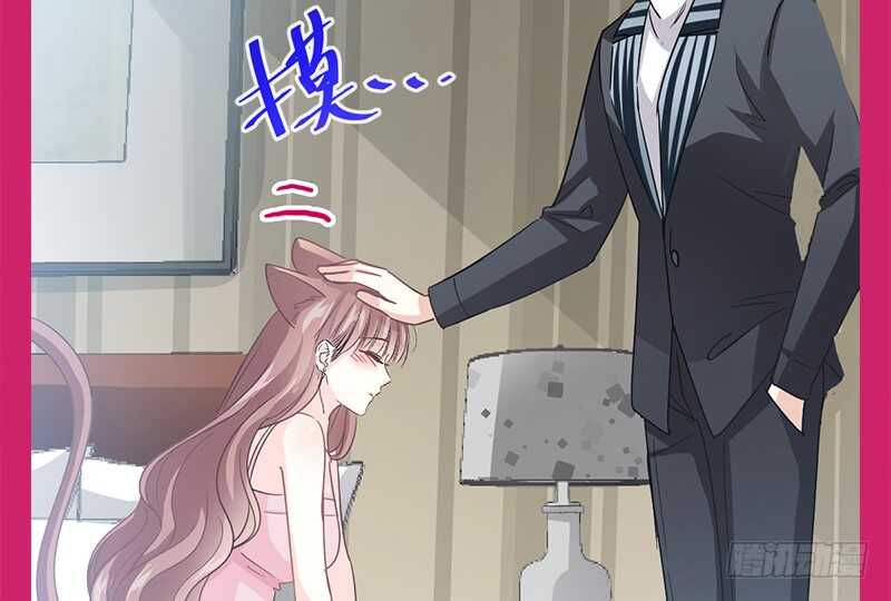 霸道总裁轻点爱韩漫全集-第29话 有你而温暖无删减无遮挡章节图片 