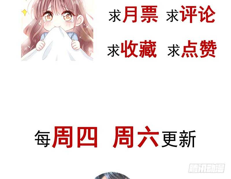 霸道总裁轻点爱韩漫全集-第29话 有你而温暖无删减无遮挡章节图片 