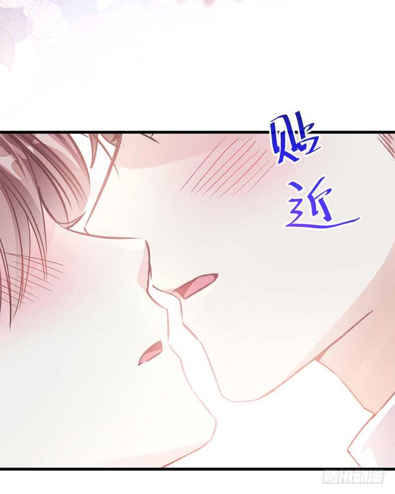 霸道总裁轻点爱韩漫全集-第29话 有你而温暖无删减无遮挡章节图片 