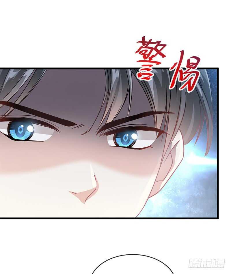 霸道总裁轻点爱韩漫全集-第29话 有你而温暖无删减无遮挡章节图片 