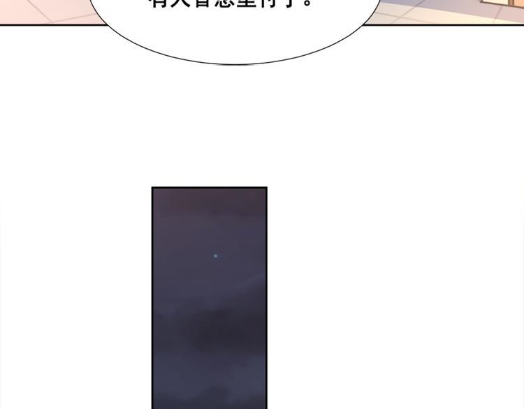 霸道总裁轻点爱韩漫全集-第3话 这一世你们休想得逞！无删减无遮挡章节图片 