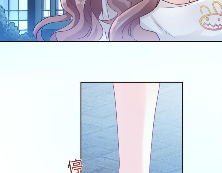 霸道总裁轻点爱韩漫全集-第3话 这一世你们休想得逞！无删减无遮挡章节图片 