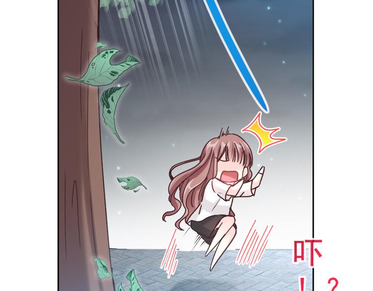 霸道总裁轻点爱韩漫全集-第3话 这一世你们休想得逞！无删减无遮挡章节图片 