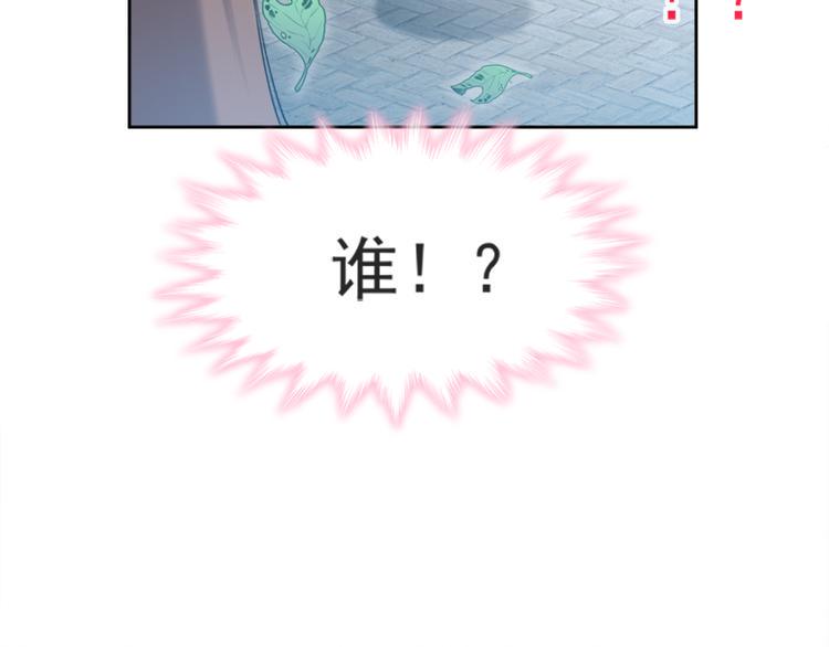 霸道总裁轻点爱韩漫全集-第3话 这一世你们休想得逞！无删减无遮挡章节图片 