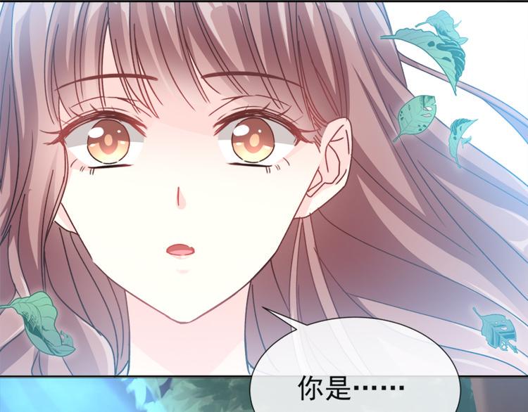 霸道总裁轻点爱韩漫全集-第3话 这一世你们休想得逞！无删减无遮挡章节图片 
