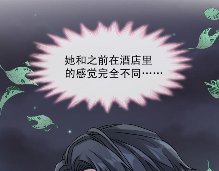 霸道总裁轻点爱韩漫全集-第3话 这一世你们休想得逞！无删减无遮挡章节图片 