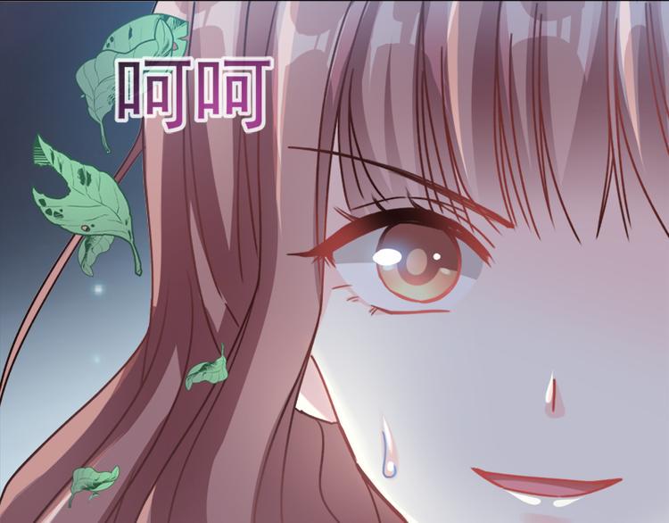 霸道总裁轻点爱韩漫全集-第3话 这一世你们休想得逞！无删减无遮挡章节图片 