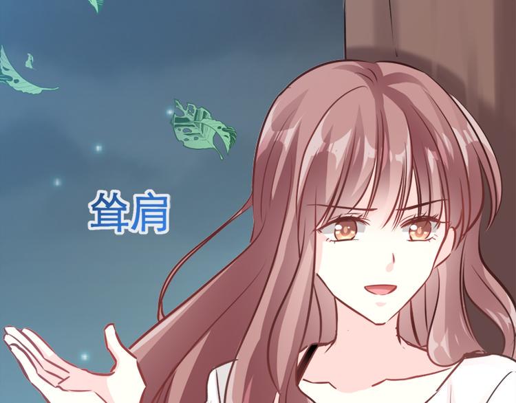 霸道总裁轻点爱韩漫全集-第3话 这一世你们休想得逞！无删减无遮挡章节图片 