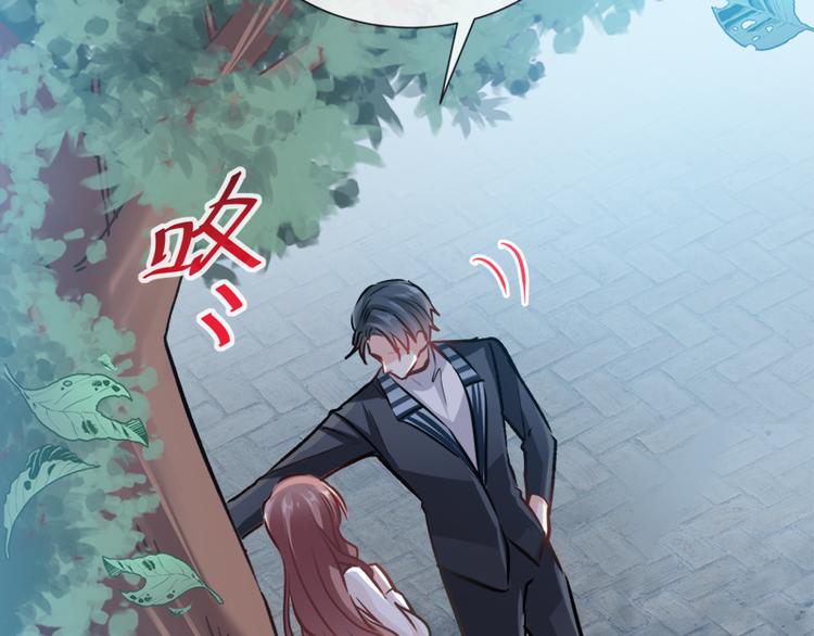 霸道总裁轻点爱韩漫全集-第3话 这一世你们休想得逞！无删减无遮挡章节图片 