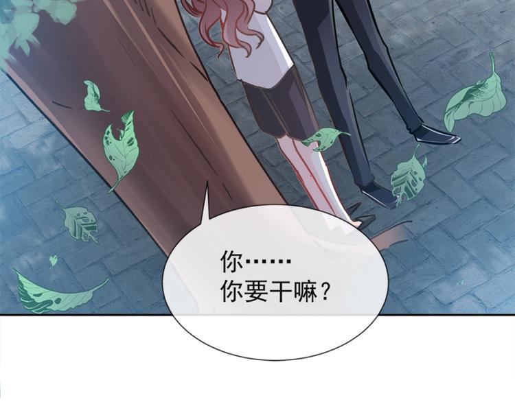 霸道总裁轻点爱韩漫全集-第3话 这一世你们休想得逞！无删减无遮挡章节图片 