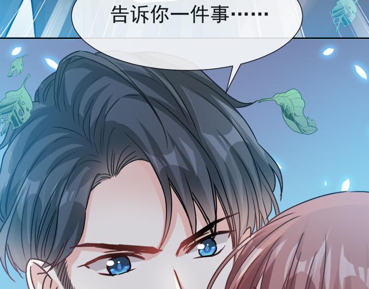 霸道总裁轻点爱韩漫全集-第3话 这一世你们休想得逞！无删减无遮挡章节图片 
