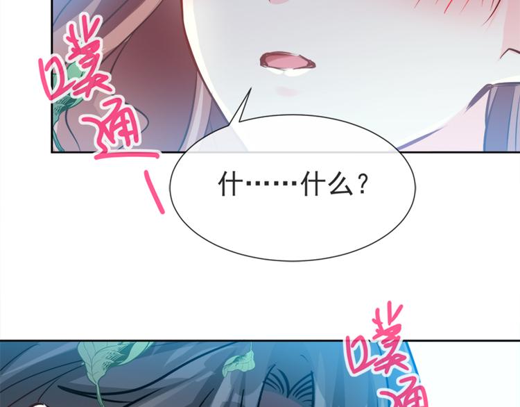 霸道总裁轻点爱韩漫全集-第3话 这一世你们休想得逞！无删减无遮挡章节图片 