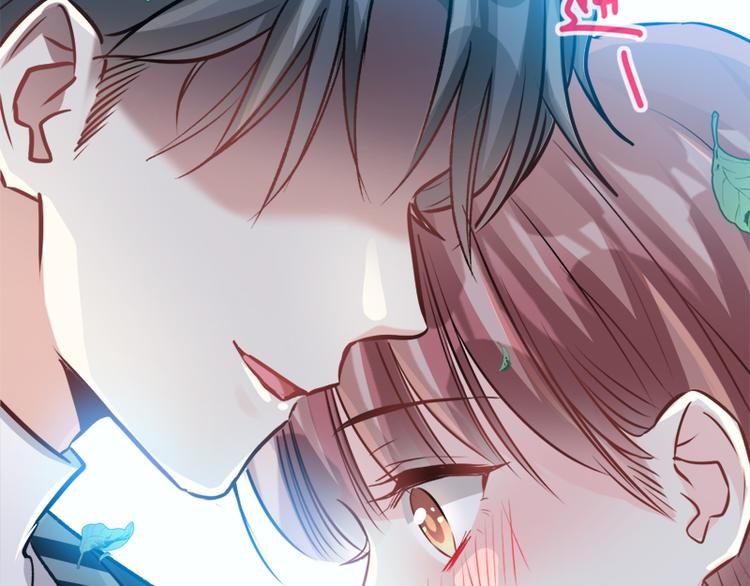 霸道总裁轻点爱韩漫全集-第3话 这一世你们休想得逞！无删减无遮挡章节图片 