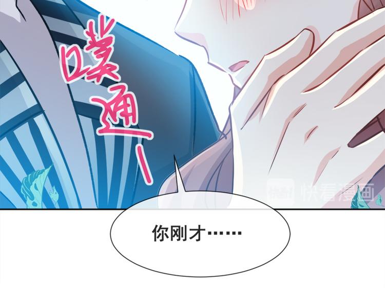 霸道总裁轻点爱韩漫全集-第3话 这一世你们休想得逞！无删减无遮挡章节图片 