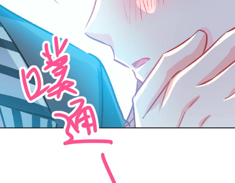 霸道总裁轻点爱韩漫全集-第3话 这一世你们休想得逞！无删减无遮挡章节图片 