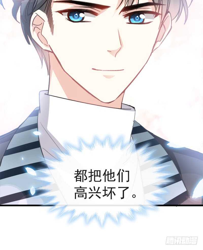 霸道总裁轻点爱韩漫全集-第30话 想占为己有无删减无遮挡章节图片 