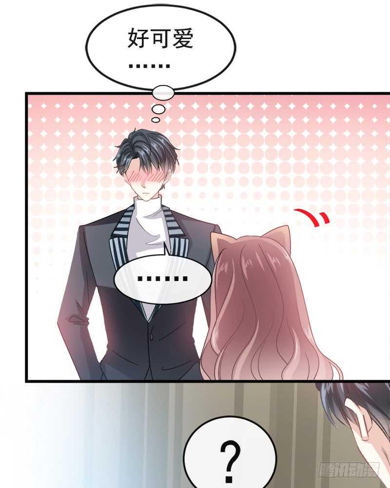 霸道总裁轻点爱韩漫全集-第30话 想占为己有无删减无遮挡章节图片 