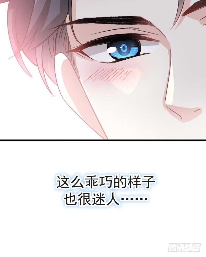 霸道总裁轻点爱韩漫全集-第30话 想占为己有无删减无遮挡章节图片 
