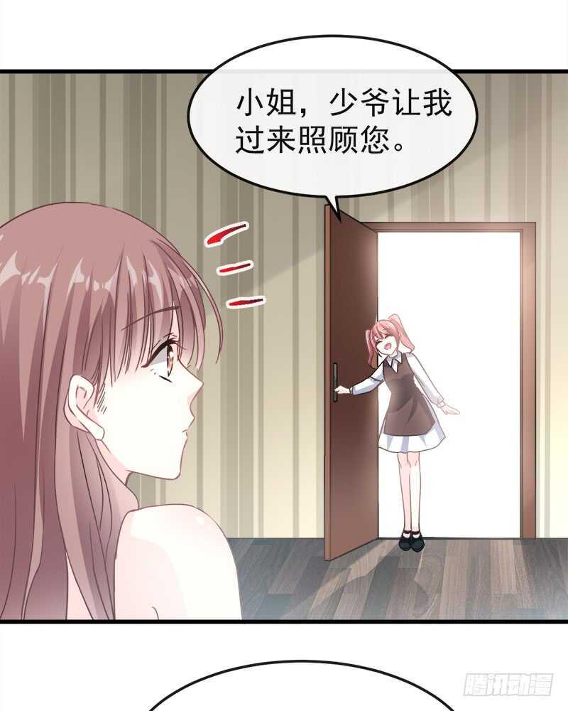 霸道总裁轻点爱韩漫全集-第30话 想占为己有无删减无遮挡章节图片 
