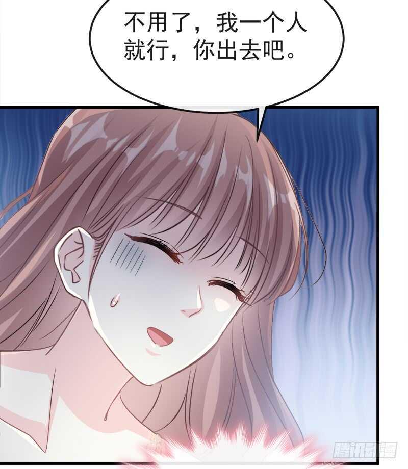 霸道总裁轻点爱韩漫全集-第30话 想占为己有无删减无遮挡章节图片 