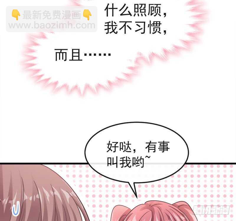 霸道总裁轻点爱韩漫全集-第30话 想占为己有无删减无遮挡章节图片 