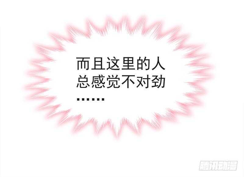 霸道总裁轻点爱韩漫全集-第30话 想占为己有无删减无遮挡章节图片 