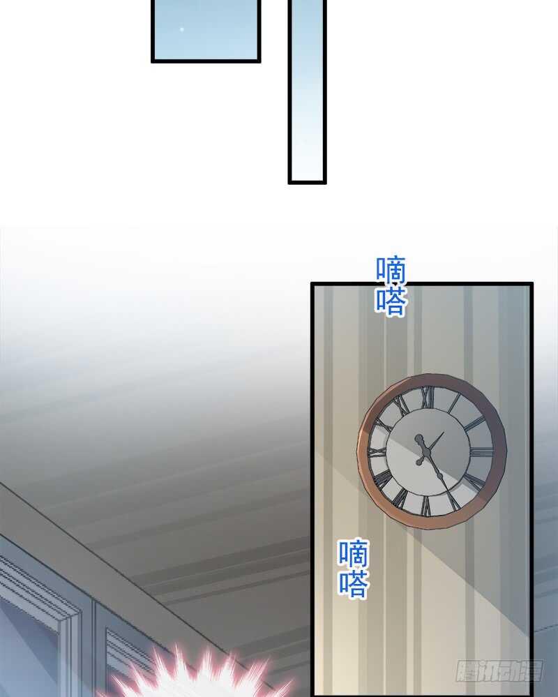 霸道总裁轻点爱韩漫全集-第30话 想占为己有无删减无遮挡章节图片 