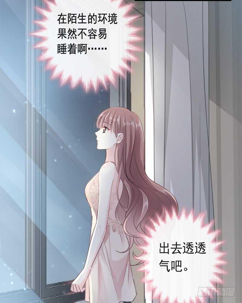 霸道总裁轻点爱韩漫全集-第30话 想占为己有无删减无遮挡章节图片 