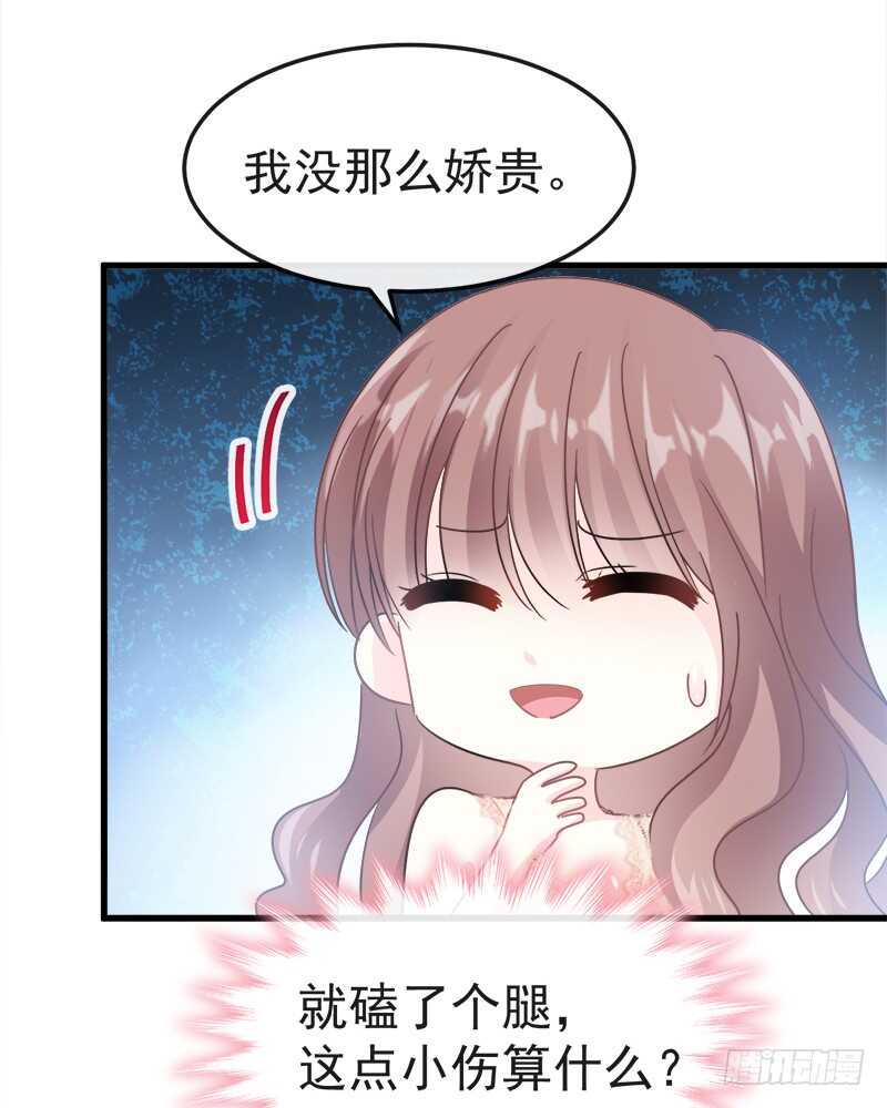 霸道总裁轻点爱韩漫全集-第30话 想占为己有无删减无遮挡章节图片 