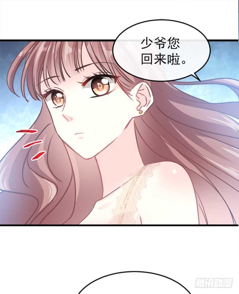 霸道总裁轻点爱韩漫全集-第30话 想占为己有无删减无遮挡章节图片 