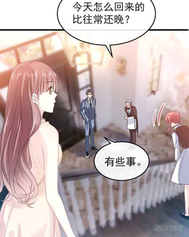霸道总裁轻点爱韩漫全集-第30话 想占为己有无删减无遮挡章节图片 