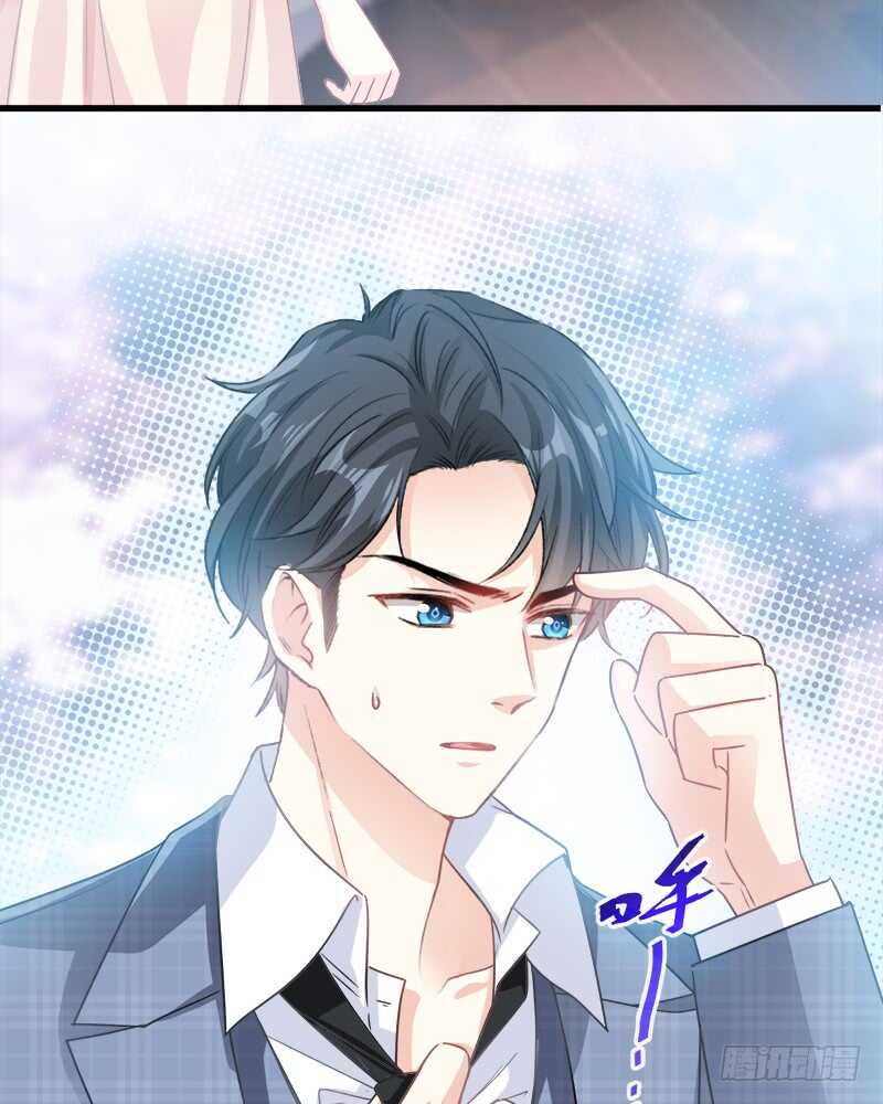 霸道总裁轻点爱韩漫全集-第30话 想占为己有无删减无遮挡章节图片 