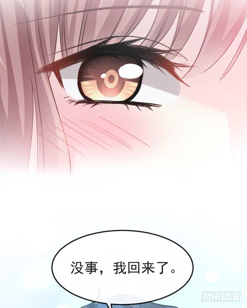 霸道总裁轻点爱韩漫全集-第30话 想占为己有无删减无遮挡章节图片 